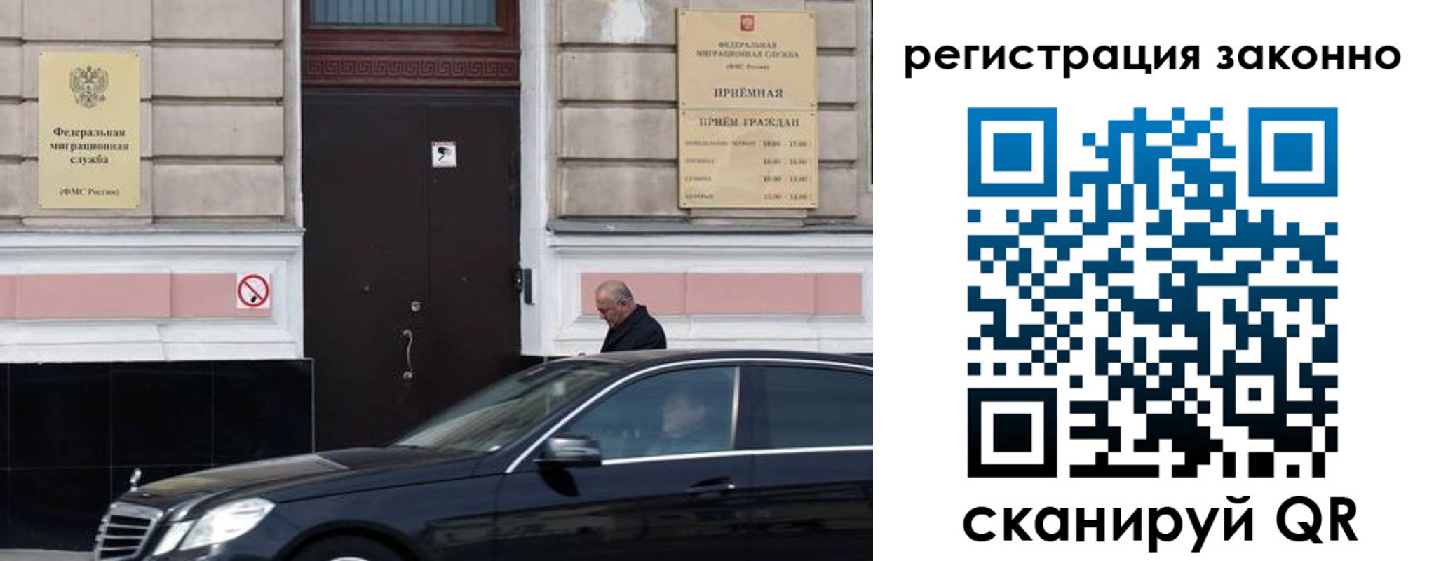 где прописаться в Лесном
